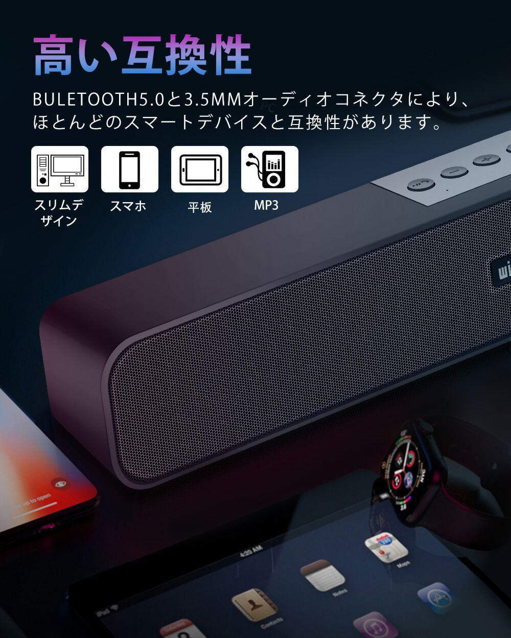PCスピーカー 4
