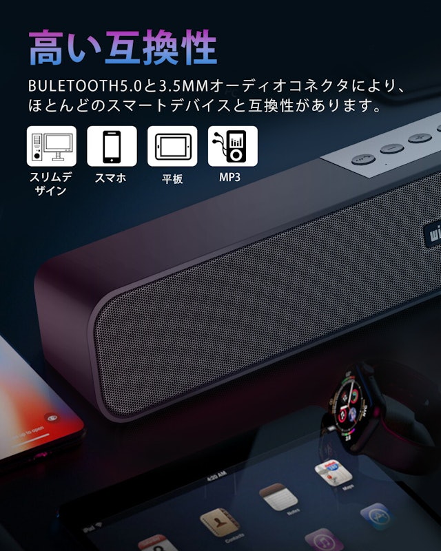 PCスピーカー 4
