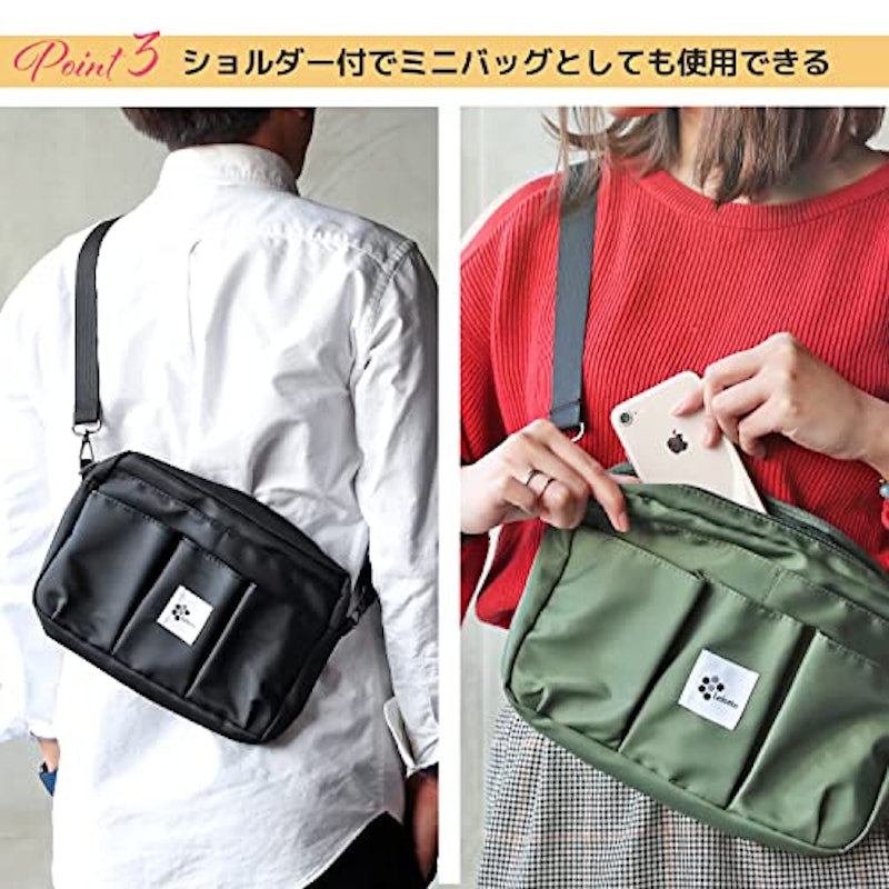 バッグインバッグ 6