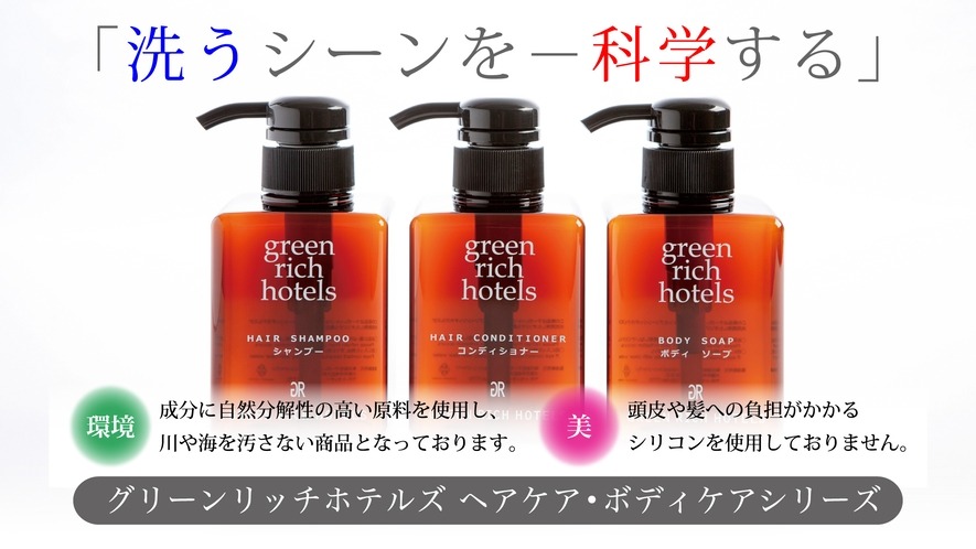 ジーアールホテル水道町 7