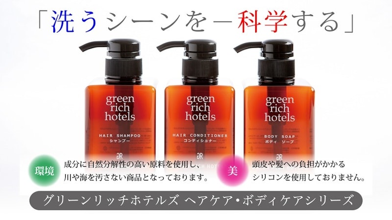 ジーアールホテル水道町 7