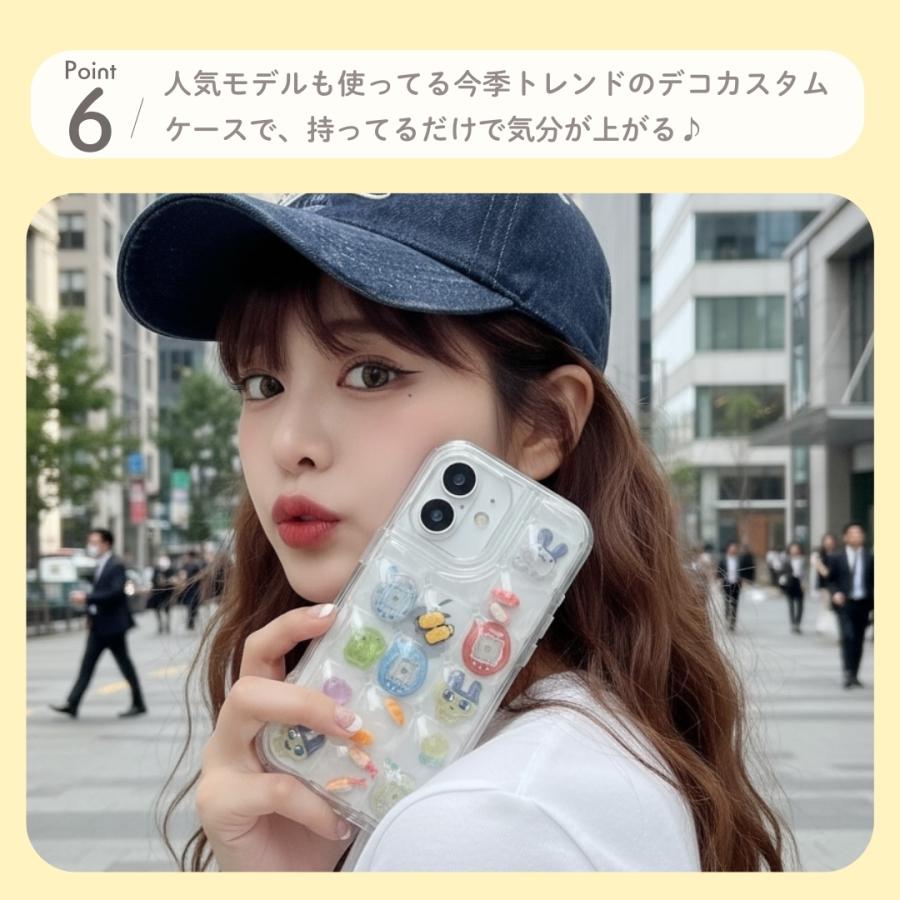 ぽこぽこ ケース 7