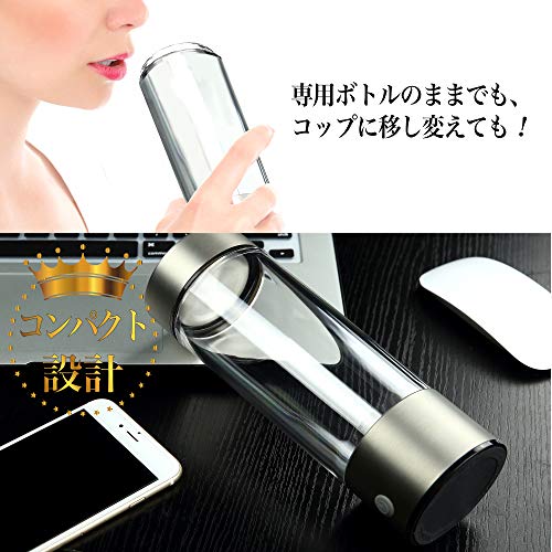 水素水生成器 8