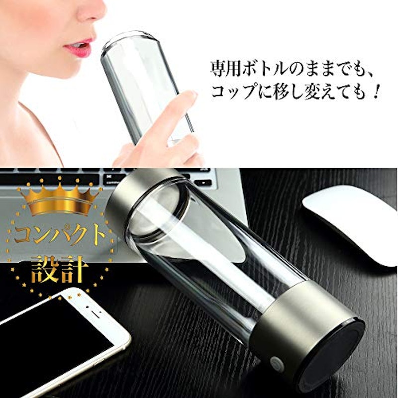 水素水生成器 8