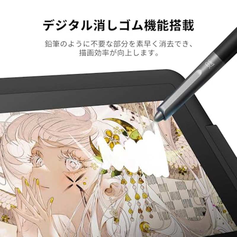 Artist 15.6 Pro V2 液晶ペンタブレット 5