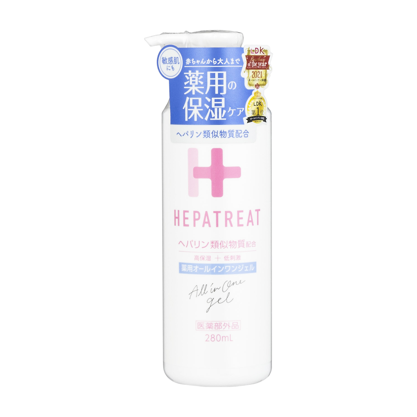 ヘパトリート 薬用オールインワンジェル 2