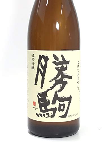 勝駒　飲み比べ　(やまちゃん　) 勝駒 大吟醸 1.8L さかや栗原｜商品詳細