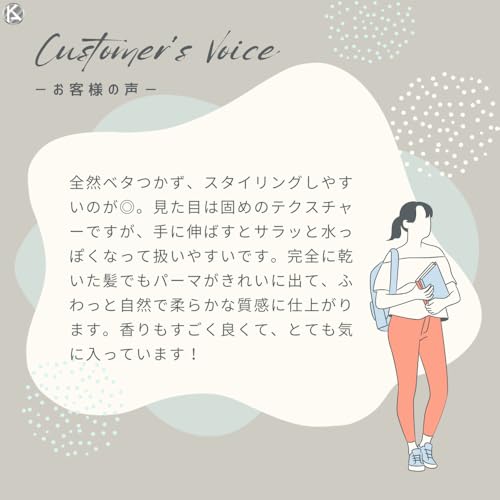 ドレシア ワックス 6