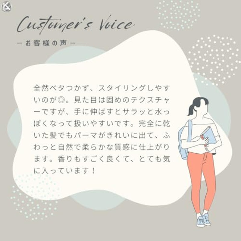 ドレシア ワックス 6
