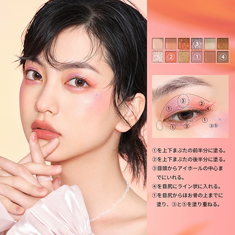 エクスプローラ 12色動物アイシャドウパレット 鯉 4