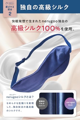 充電式ホットアイマスク 3