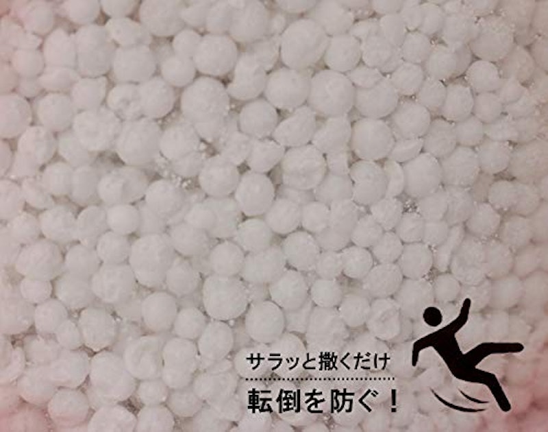 融雪剤アイスバイ 2