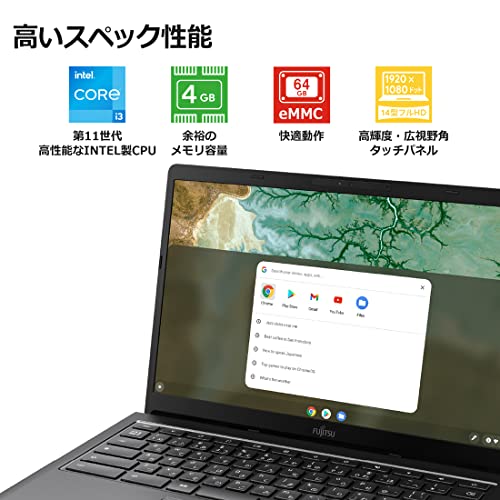 FMV Chromebook WM1/F3 4
