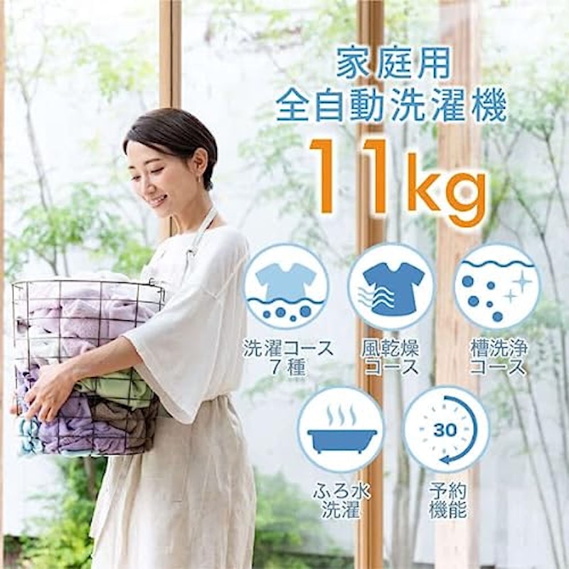 全自動洗濯機 4