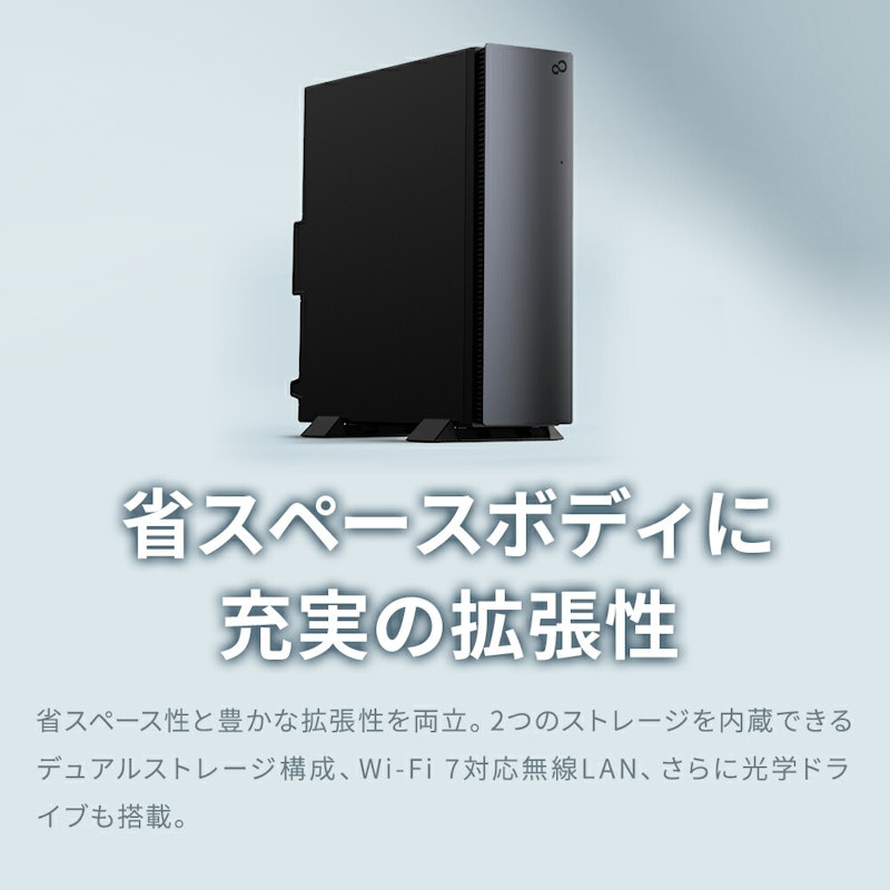 デスクトップパソコン 分離型 office付き 4