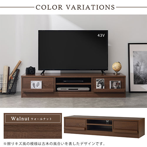 ローボードテレビ台  2
