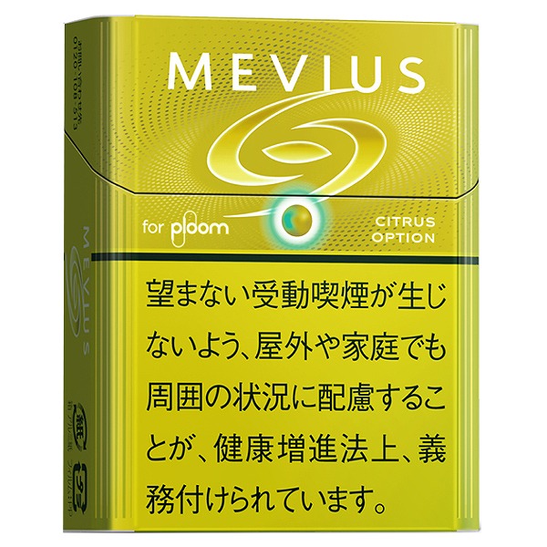 メビウス・シトラス・オプション・プルーム用 1