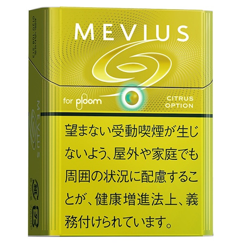 メビウス・シトラス・オプション・プルーム用 1