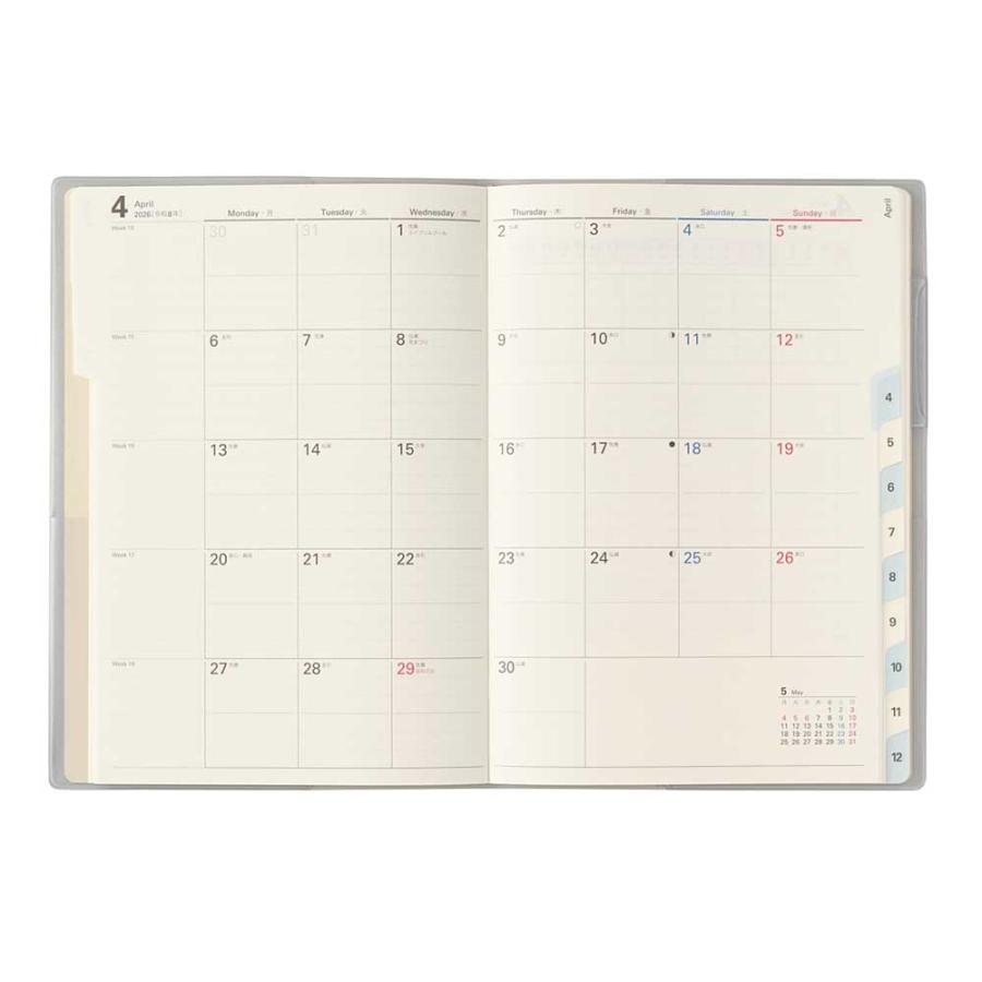 2026年1月始まり手帳 4