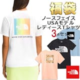 ハイブランドのレディース福袋のおすすめ人気ランキング【2026年】 3