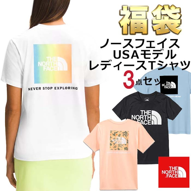 2026年福袋 USAモデル レディースTシャツ3枚セット 1