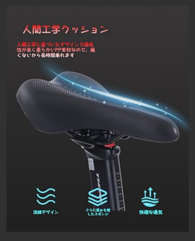 ロードバイク 8