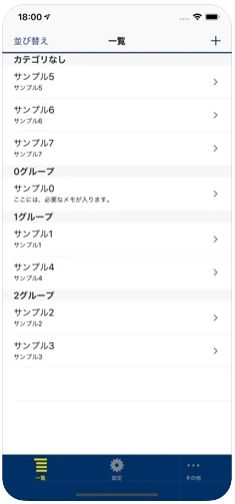 パスワード管理帳 2