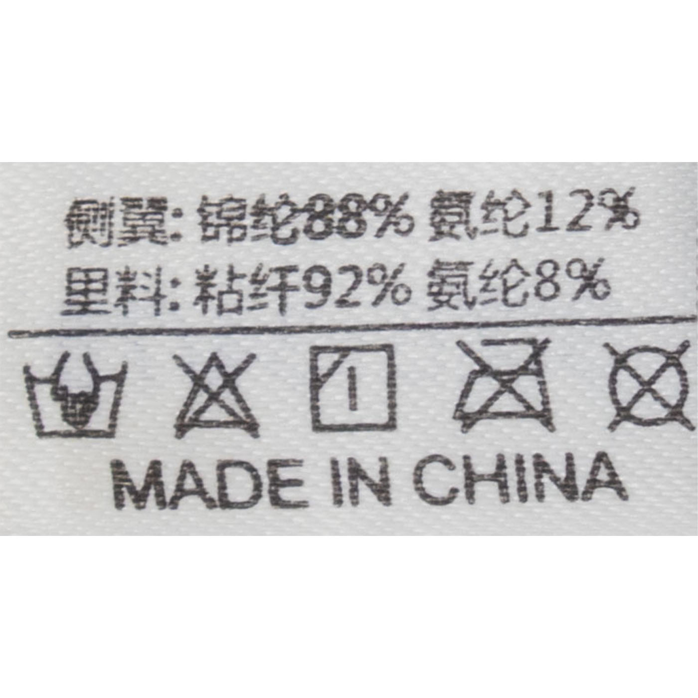 最強盛りブラ 11