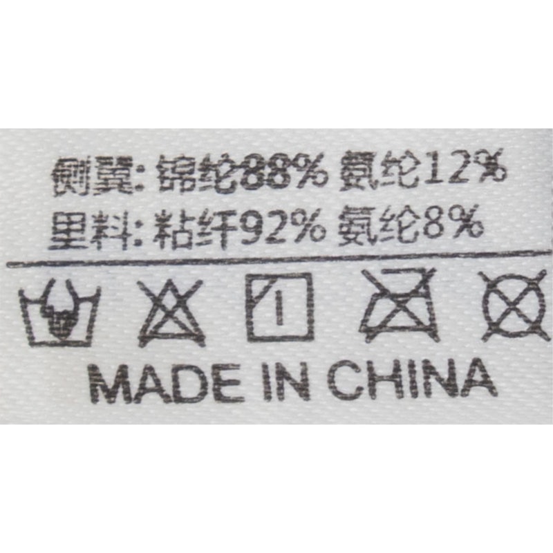 最強盛りブラ 11