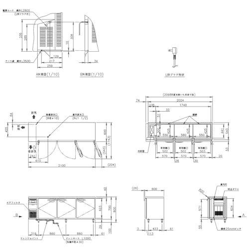 Gシリーズ 業務用テーブル形冷蔵庫 3