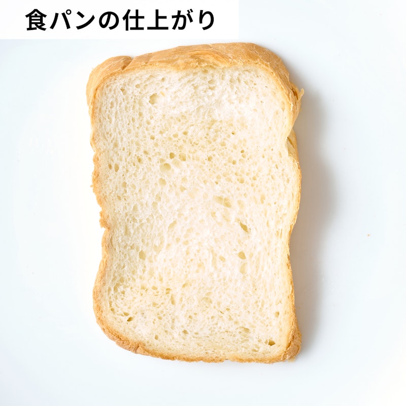 ホームベーカリー 8