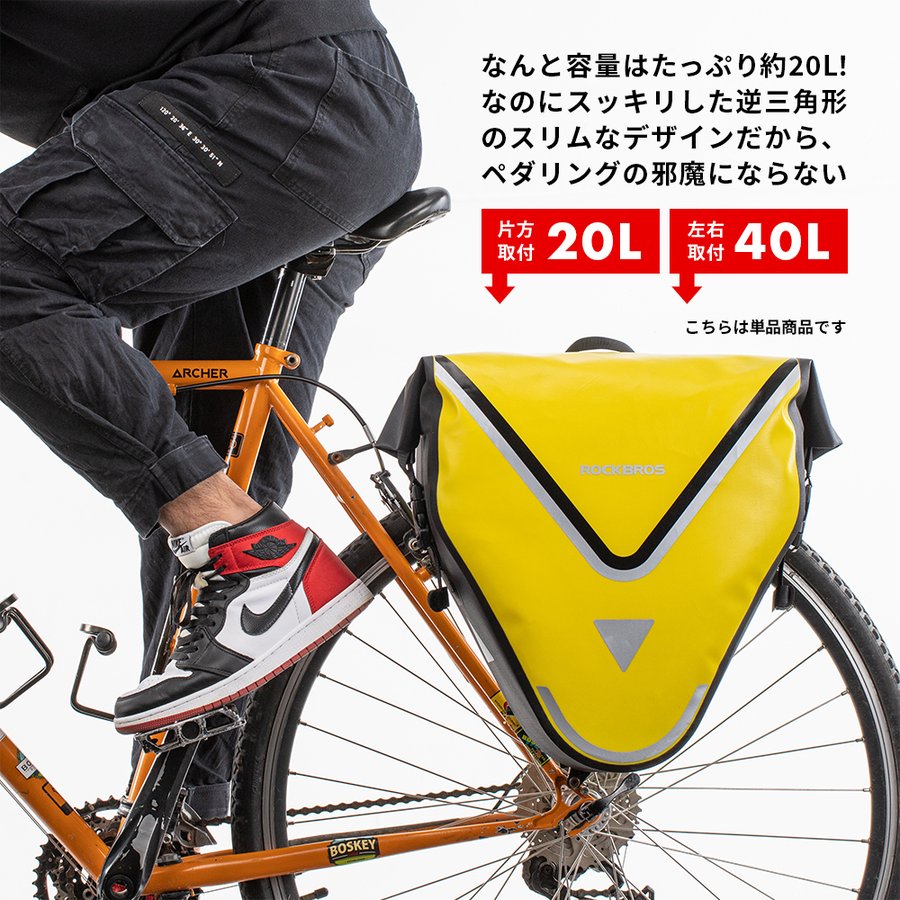 リアバッグ 3
