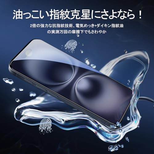 iPhone17 ガラスフィルム 3