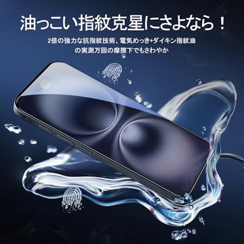 iPhone17 ガラスフィルム 3