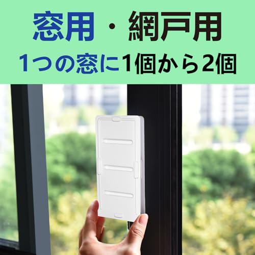 カメムシよけ 4