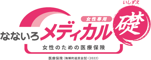 なないろメディカル礎（女性専用） 1