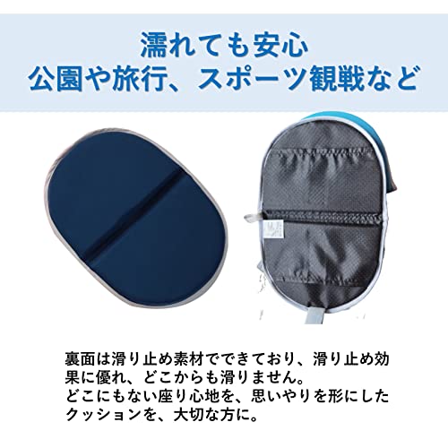 ゲルクッション 5