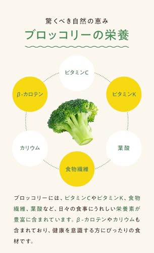 国産冷凍ブロッコリー 3