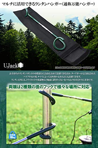 ランタンスタンド Svnvioz キッチン道具整理用ハンガー ランタン