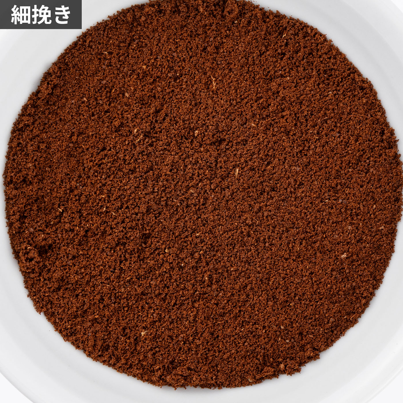 Essence Go 手挽きコーヒーミル 10