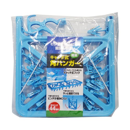 キャッチ式角ハンガー 44P 4