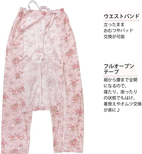 介護用パジャマ　 4