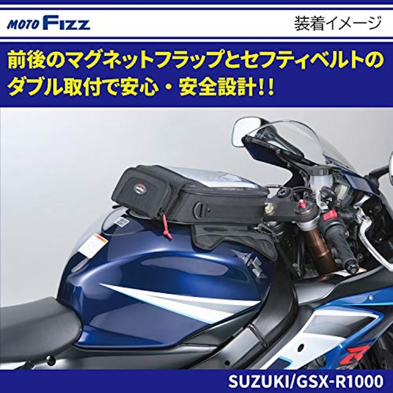 スラントタンクバッグM 6