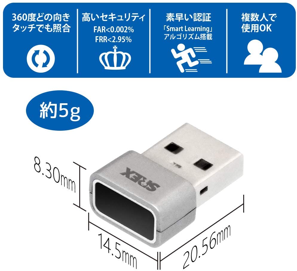  USB指紋認証システムセット タッチ式 4