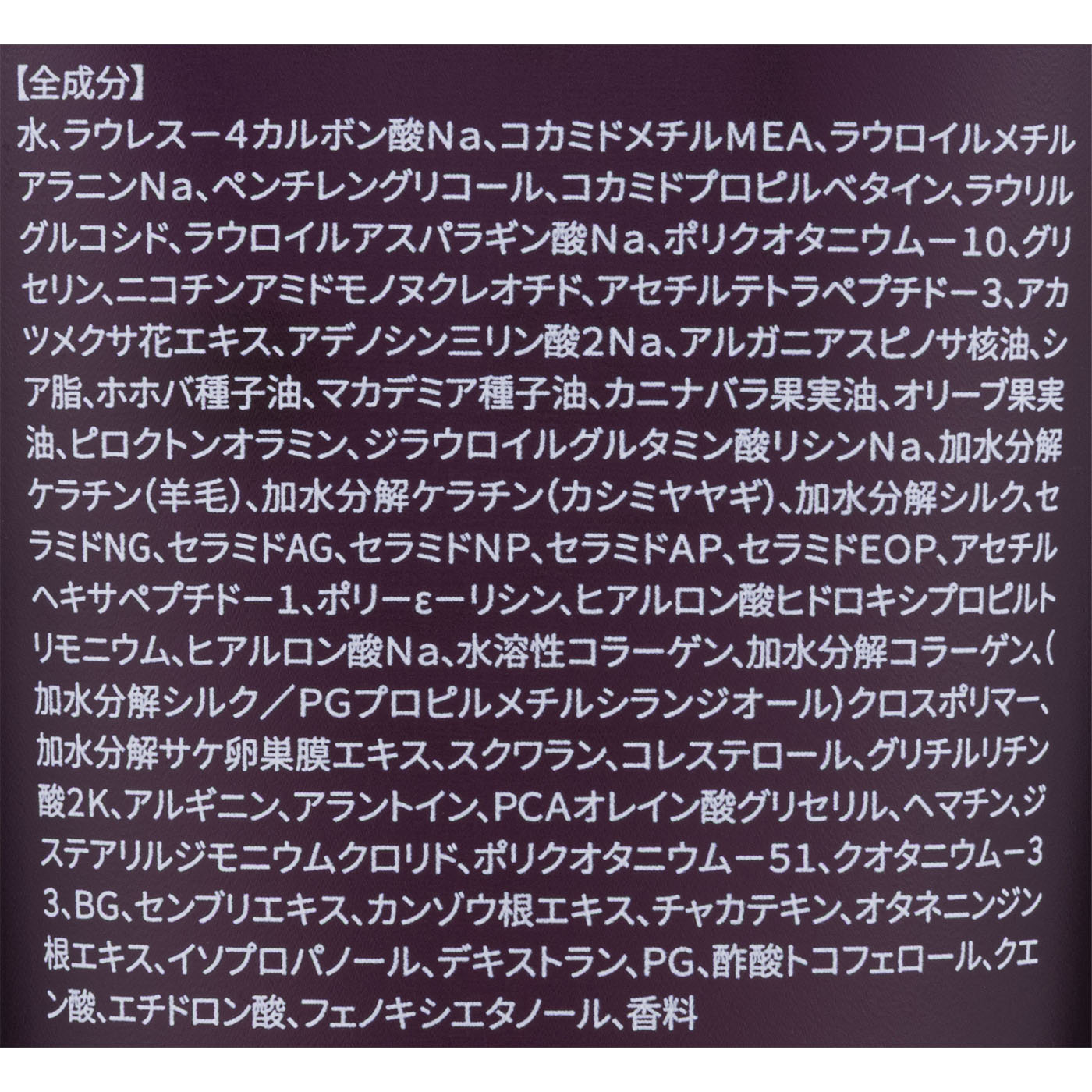 YOIKA シルキースカルプシャンプー 2