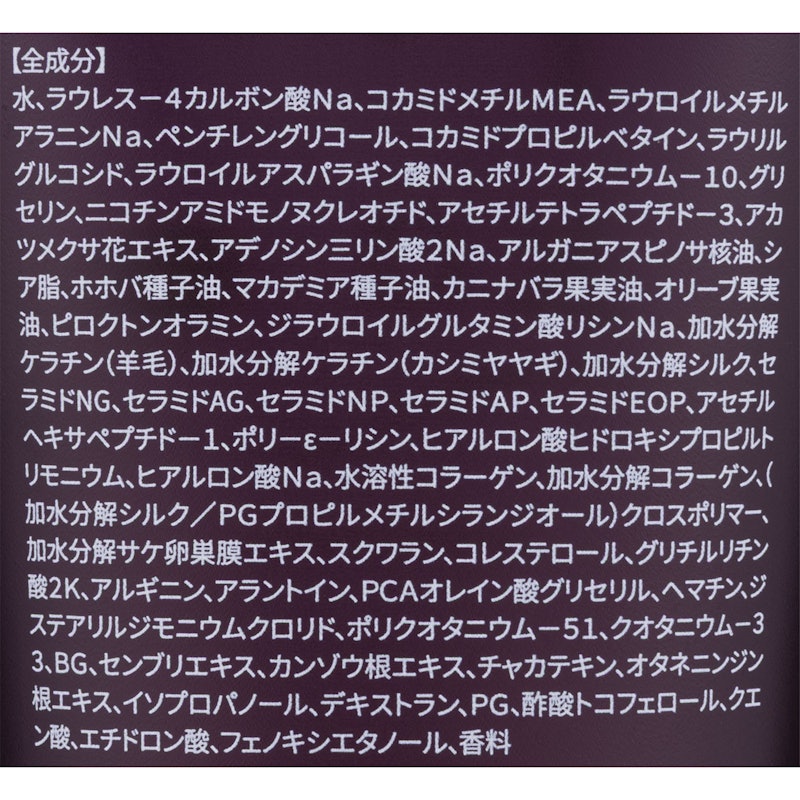 YOIKA シルキースカルプシャンプー 2