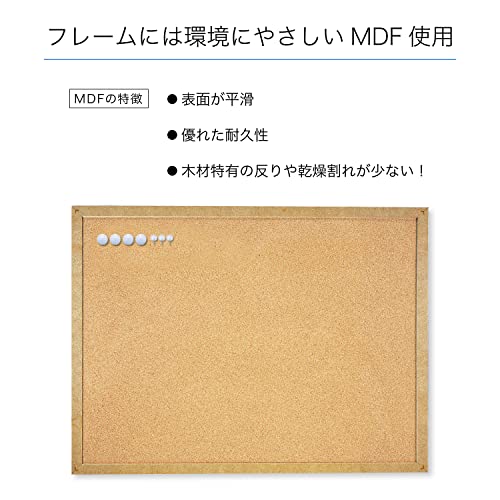 （まとめ）TANOSEE マグネットコルクボードM 1枚〔×5セット〕 まとめ）TANOSEE マグネットコルクボードM 1枚〔×5セット〕