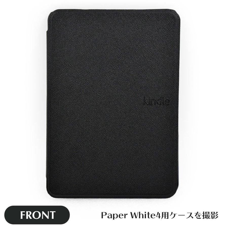 Kindle Paperwhite 11世代 広告なし カバー付 KindlePaperwhiteカバーのおすすめ人気ランキング【2026年5月】 | マイ