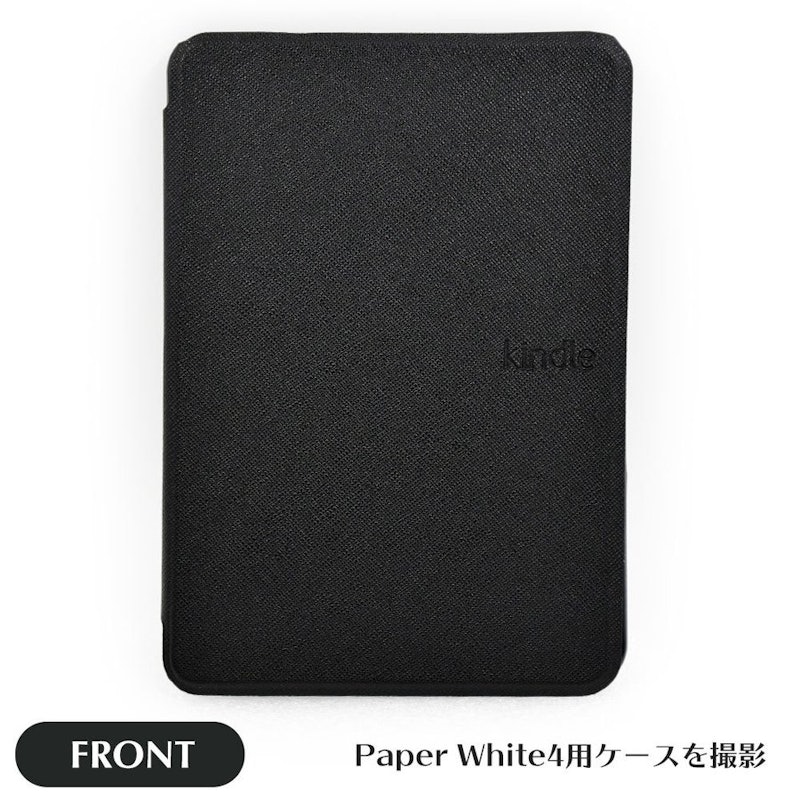 Kindle Paperwhite Case 3