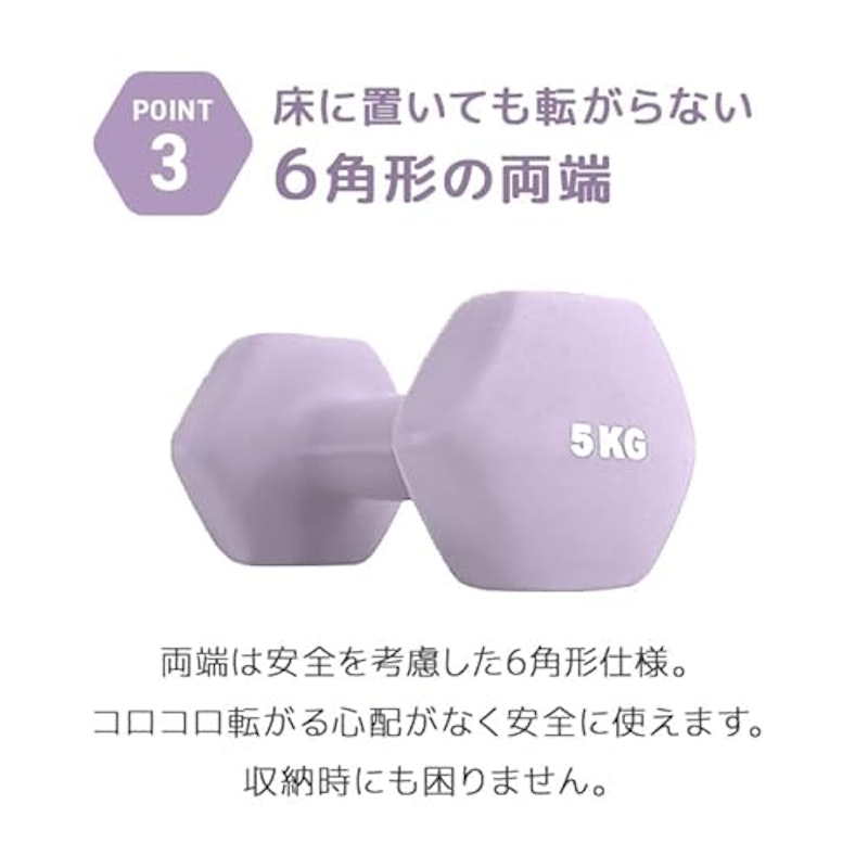 WMFITNESS カラーダンベル 5